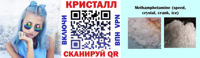 даркнет наркотические препараты наркотики Харабали АМФЕТАМИН Розовый