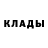 Амфетамин 97% Arnamont