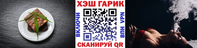shop Telegram  МЕГА маркетплейс  Харабали  как найти наркотики  Печенье с ТГК конопля 