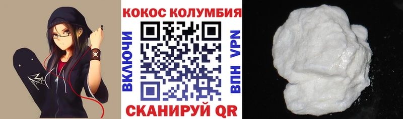 COCAIN VHQ  где купить   Харабали 