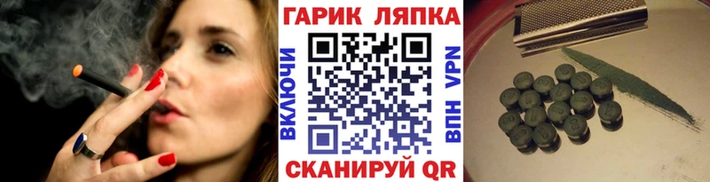 ГАШИШ ice o lator Харабали
