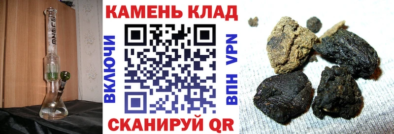 купить наркотик  гидра рабочий сайт  ГАШИШ Premium  Харабали 