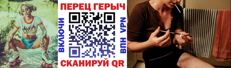 Героин герыч  Харабали 