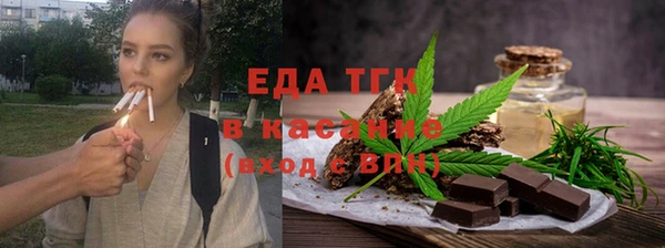 крисы Пестово