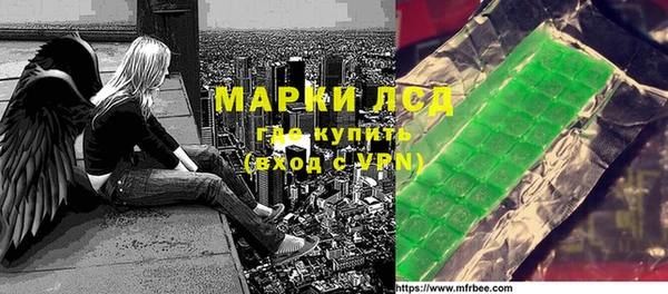 МДМА Переславль-Залесский