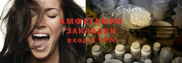 apvp Пересвет