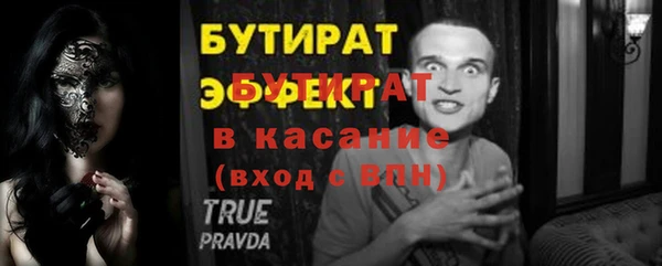 крисы Пестово