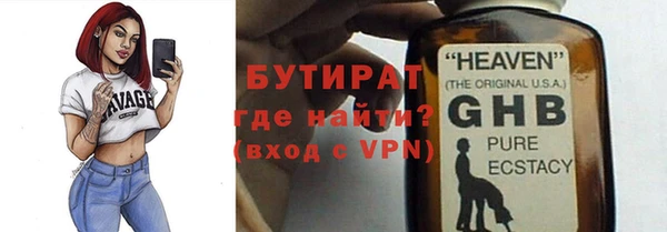 МДМА Переславль-Залесский