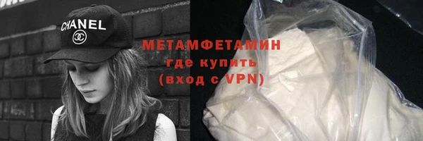крисы Пестово