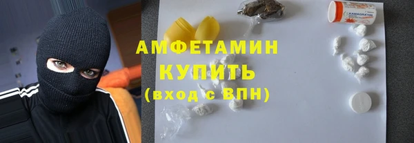 МДМА Переславль-Залесский