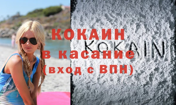 крисы Пестово
