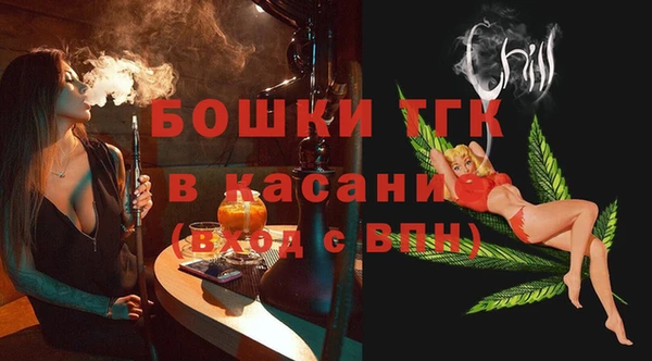 МДМА Переславль-Залесский