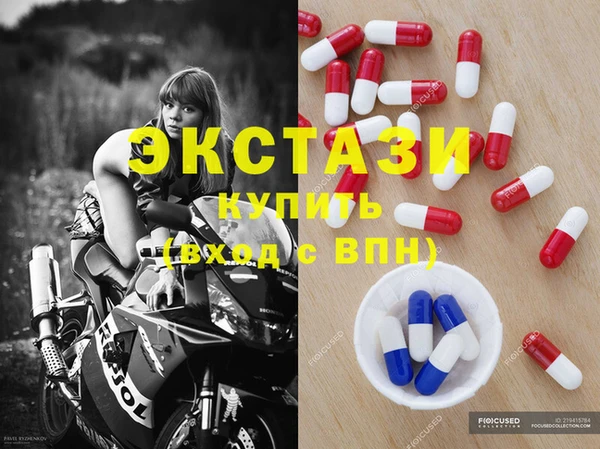 МДМА Переславль-Залесский