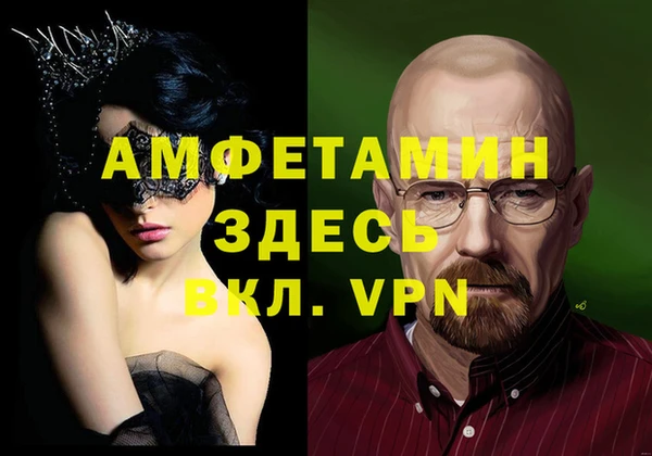 apvp Пересвет