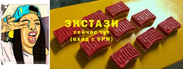 МДМА Переславль-Залесский