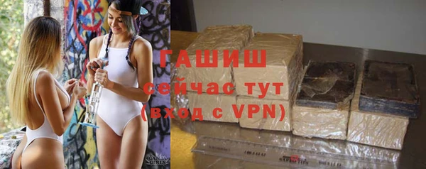 МДМА Переславль-Залесский