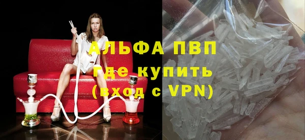 apvp Пересвет