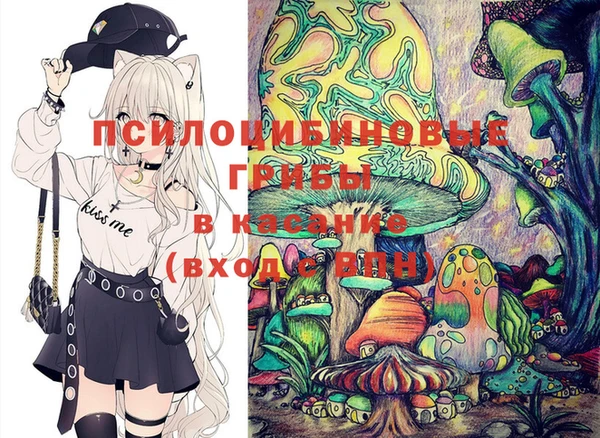 МДМА Переславль-Залесский