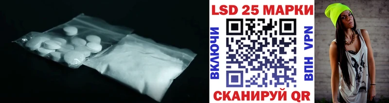 LSD-25 экстази кислота  Харабали 