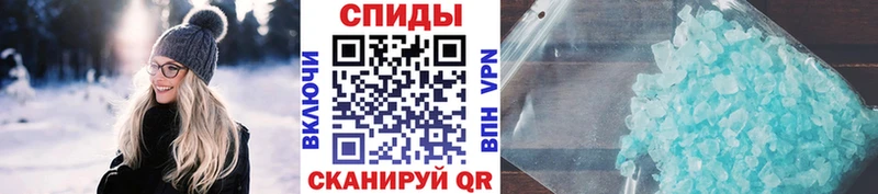 Метамфетамин кристалл Харабали