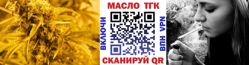 дарк нет официальный сайт Харабали Дистиллят ТГК вейп