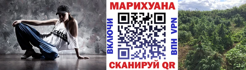Каннабис Ganja  Харабали 
